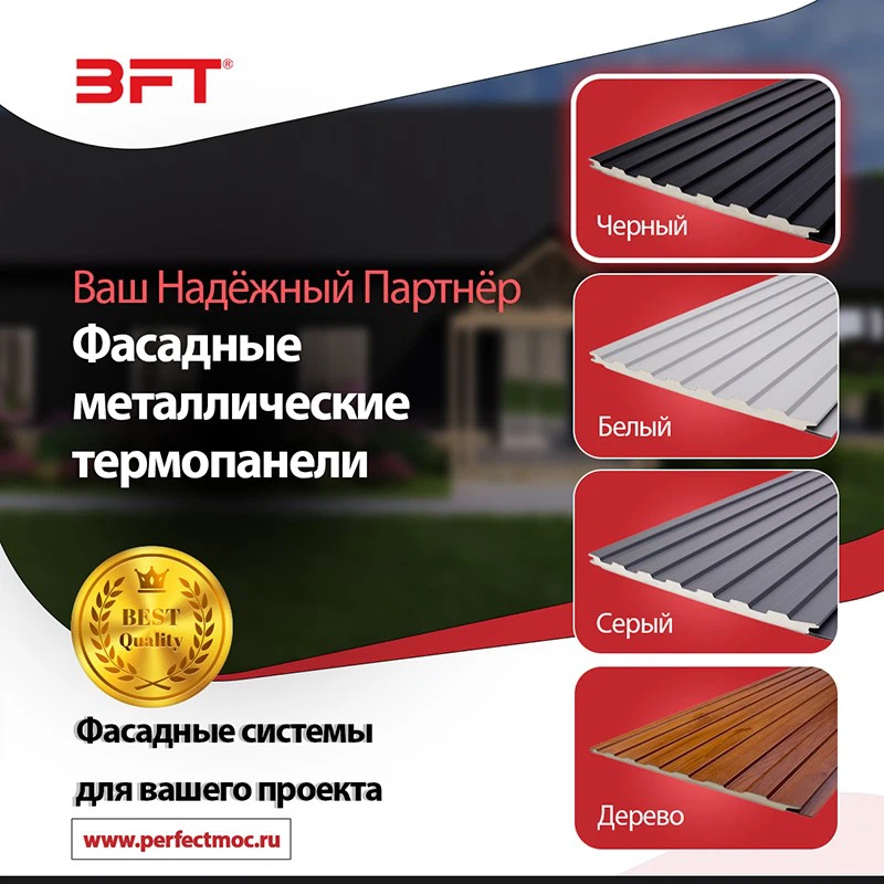 сайдинг металлический для наружной отделки дома сайдинг металлический для наружной отделки дома